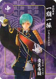 刀剣乱舞×関ケ原オリジナルカード