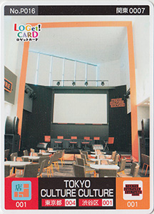 TOKYO CULTURE CULTURE　東京都渋谷区