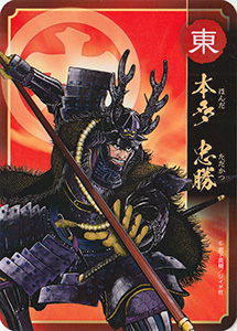 大乱関ヶ原オリジナル武将カード