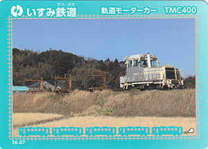 いすみ鉄道　26.07