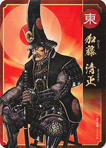 大乱関ヶ原オリジナル武将カード