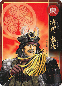 大乱関ヶ原オリジナル武将カード