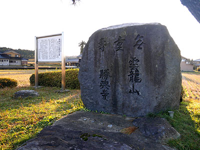 安養寺御坊