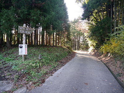 土山御坊・御峰城