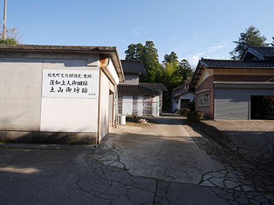 土山御坊・御峰城