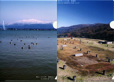 クリアファイルＡ５　鳥越城＆霊峰白山